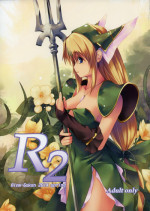 (COMIC1☆8) [Alem-Gakan (Kirishima Satoshi)] R2 (Seiken Densetsu 3)