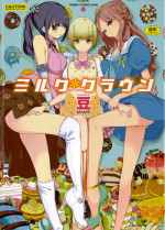 [Mame] Milk Crown