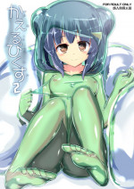 [Cheeseyeast (Naka)] Kaerubics 2 [Digital]