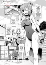 [Hinotsuki Neko] Imouto x Swimming! | Little Sister x Swimming! (COMIC Grape Vol. 3) [English] [SaHa] [Digital]