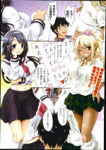 [Kimura Neito] Watashi wa kore de kazoku to nakayoku narimashita. Ch.1-2