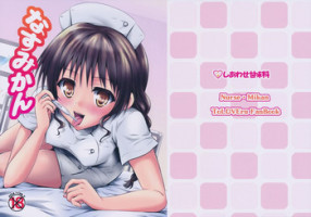 (C85) [Shiawase Kanmiryou (Yuki Tomoshi)] Nasumikan (To LOVE-Ru)