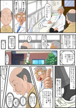 [Haruharudo] Meido no Miyage