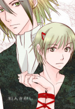 [Kamameshiya (Shimomura Keiko)] Hannin Sagashi (Majin Tantei Nougami Neuro) [Digital]