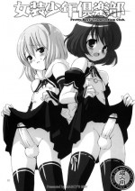 (Shota Scratch 13) [MARCY'S (Marcy Dog)] Josou Shounen Club (Various)