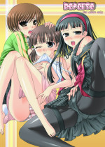 [Out of Mind, Kimagure Nyaa Nyaa (Itsuki Tsukune, rururu)] Reverse (Persona 4) [Digital]