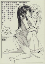 (Bokura no Love Live! 3) [MuraMura Pocky, Sinosino (Kasumi, Sinohara Sinome)] Motto! Dear Secrets (Love Live!)