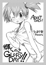 [Ukkaridou (Shimazu Isami)] Kagayaku no sa Glory DAY! ! (Pokémon)