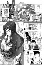 [Kotoyoshi Yumisuke] Kyonyuu Kakusu wa Sichinan Abaku Ch.1-6