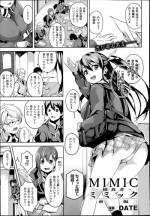 [Date] Mimic Ch.1-2