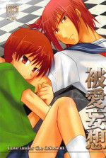 [The King of Clubs (Haruko)] Love under the delusion (Baka to Test to Shoukanjuu)
