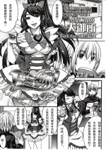 [Kokuriu] Domi Ane! (Girls forM Vol. 03) [Chinese] [M系資源漢化組]