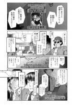 [urai tami] Happy Go Lucky