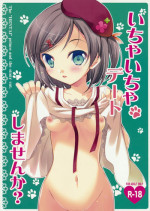 (C84) [Oracle Eggs (Suihi)] Ichaicha date Shimasenka? (Hentai Ouji to Warawanai Neko.)