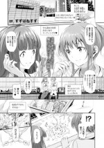 [Suzuhane Suzu] Majuu Jouka Shoujo Utea Ch.1-3