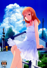 (C86) [Yadokugaeru (Locon)] Natsu no Takenawa