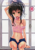 (C86) [40010 1-GO (40010Prototype)] Hitasura Summer (To LOVE-Ru)
