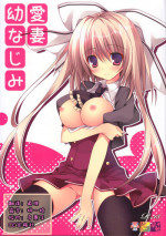 (C86) [Matsurija (Nanaroba Hana)] Aisai Osananajimi [Chinese] [CE家族社]