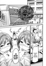 [Yorisuke] Two Platoons Attack (COMIC L.Q.M Vol. 1) [English] [Zenigeba]