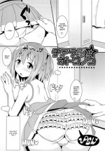 [Chinzuriina] Cheerlove☆Otokonoko (Chin☆COMPLETE) [English] [mysterymeat3]
