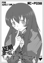 [negative chain project] Little Red Maya Hood (Arpeggio of Blue Steel) [Digital]