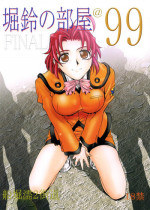 (C57) [Funabori Nure 2 Kaidou (Funabori Nariaki)] Hori Rin no Heya@ 99