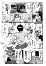 [H9] Omoi Omoi Omoi