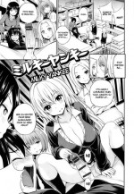 [Yahiro Pochi] Milky Yankee [English]