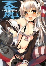 (SC64) [WASABI (Tatami)] AMATSUKAZE STYLE (Kantai Collection -KanColle-)