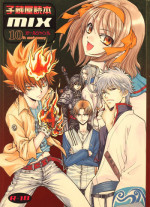 (C72) [Kozouya (Eiki Eiki, Zaou Taishi)] Kozouya Dokuhon MIX (Various)