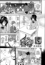 [Aoki Kanji] Perori Hisoyaka (Manga Bangaichi 2014-07)　[English] {hardicondor}