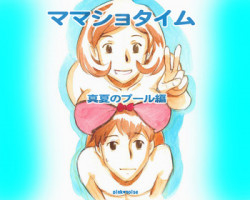 [pink-noise (Mizuiro Megane)] Mama Shot-ime - Manatsu no Pool Hen [Digital]