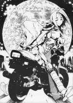 (SC18) [Batterken (Usuiken)] Shiroi Usagi to Kuroi Usagi (Rival Schools)
