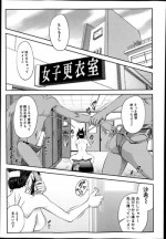 [Igumo Taisuke] Shachi Ch.1-3