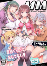 [I-Raf-you (Koorizu)] Microne Magazine Vol. 23