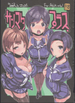 (C84) [Potato Salad (Himekuri)] Sanmata Plus (Love Plus)