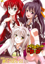 [STUDIO Hana to Ribon (Puripuri Uemon)] Seinen hana to ribon 57. 5 Paisukūru DxD (Highschool DxD) [English] {Tigoris Translates}
