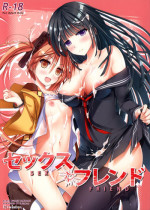 (C86) [TwinBox (Sousouman, Hanahanamaki)] Sex Friend (Black Bullet)
