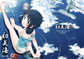 (C86) [Jido-Hikki (Kokekokko Coma)] Hatsu Miuna (Nagi no Asukara)
