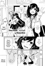 [Kuzushiro] Kimi no Sei | Your Fault [English] [Yuri Project]