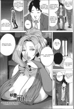 [Yokkora] Youen Mama no Injiru Kakuteru | The Dirty Cocktail of a Bewitching Mother (Dosukebe! Oniku-Carnival) [English]