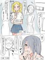[Kagemusya] Kuzu no Trigger
