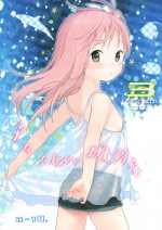 (C86) [fuka fuka (Sekiya Asami)] in the milk 3
