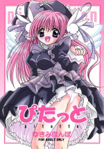 [Yukimi Honpo]Pitatto (Pita Ten)