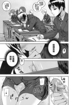 [Ashiomi Masato] Pink Links (PINKS LINKS) [Chinese] [2DJ汉化组]