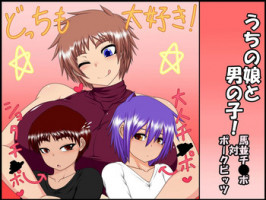 [Hatomame (Ago)] Uchi no Musume to Otoko no Ko! ~Umanami Chinpo Tai Pork Bits~ [English] [SaHa]