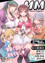 [I-Raf-you (Koorizu)] Microne Magazine Vol. 23 [Chinese] [CE家族社]