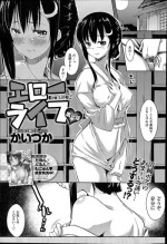 [Kaiduka] Ero Life Ch.1-4
