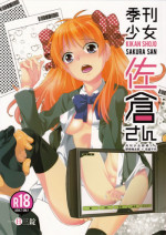 (C86) [Ichinichi Sanjou (Jinguu Kozue)] Kikan Shoujo Sakura-san (Gekkan Shoujo Nozaki-kun)