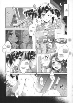 [Mizuryu Kei] Souma Family In The Old Days -prelude- and Souma Family Day Off [English] [CGRascal]
